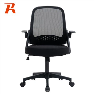 میش بیک کنڈا کمپیوٹر چیئر